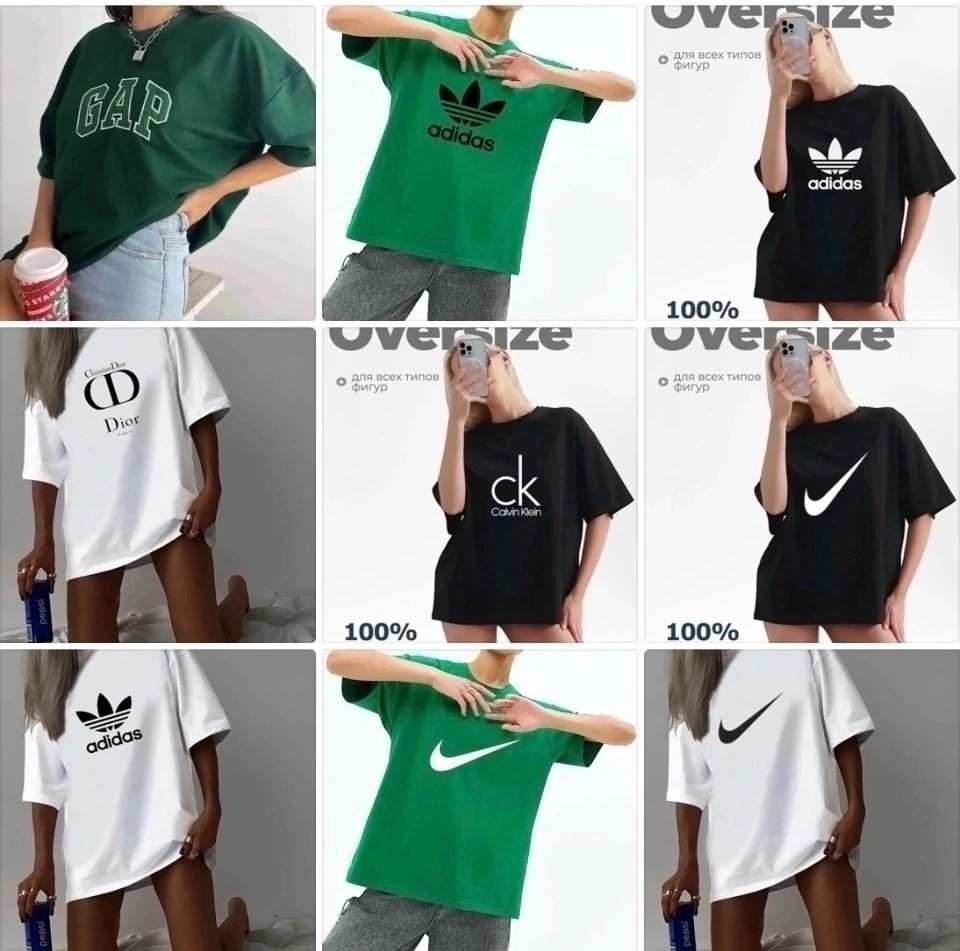 футболки женская,футболки модные,футболки оверсайз,футболки и майки,футболка повседневная