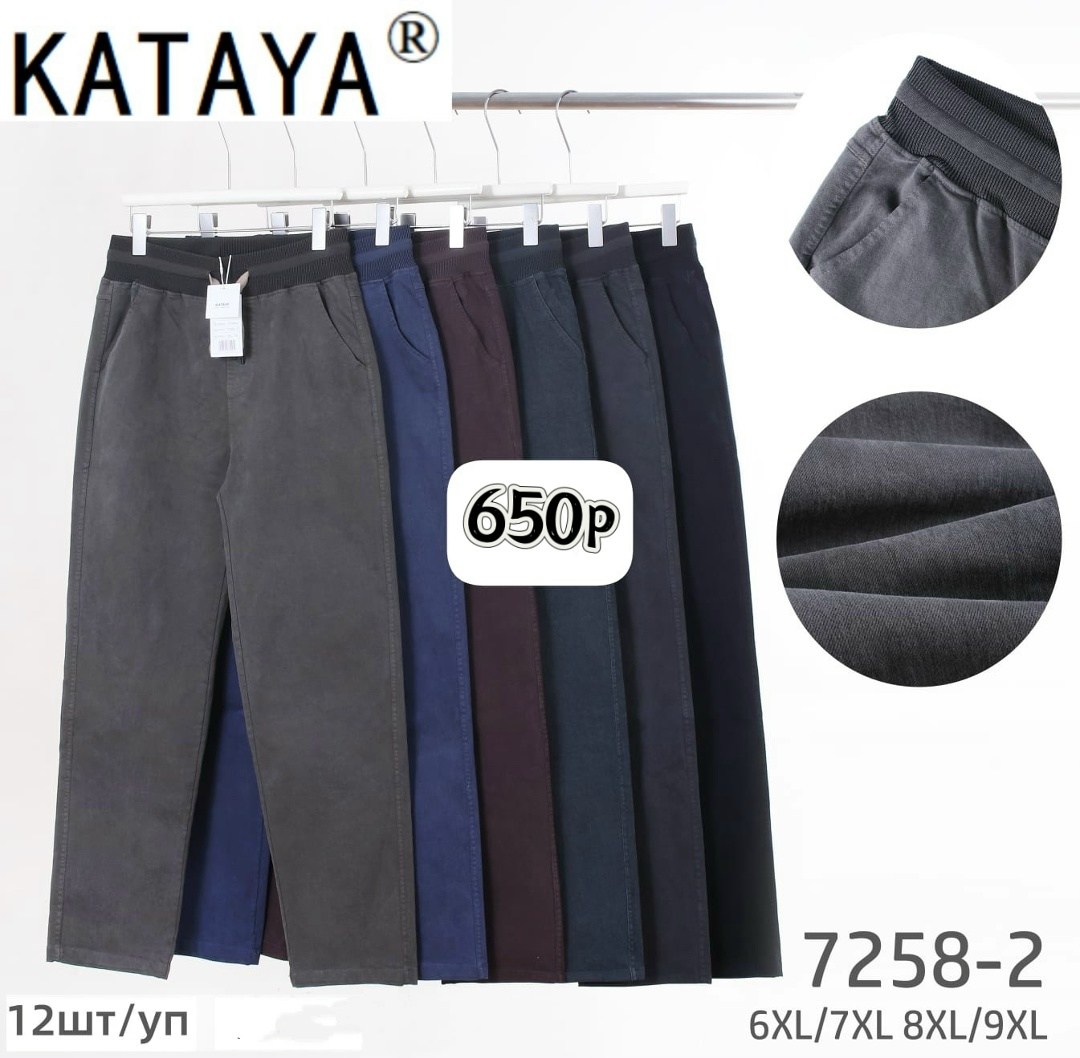 повседневные брюки,брюки новинки,брюки классические,штаны брюки,брюки чинос на флисе зимние aigula