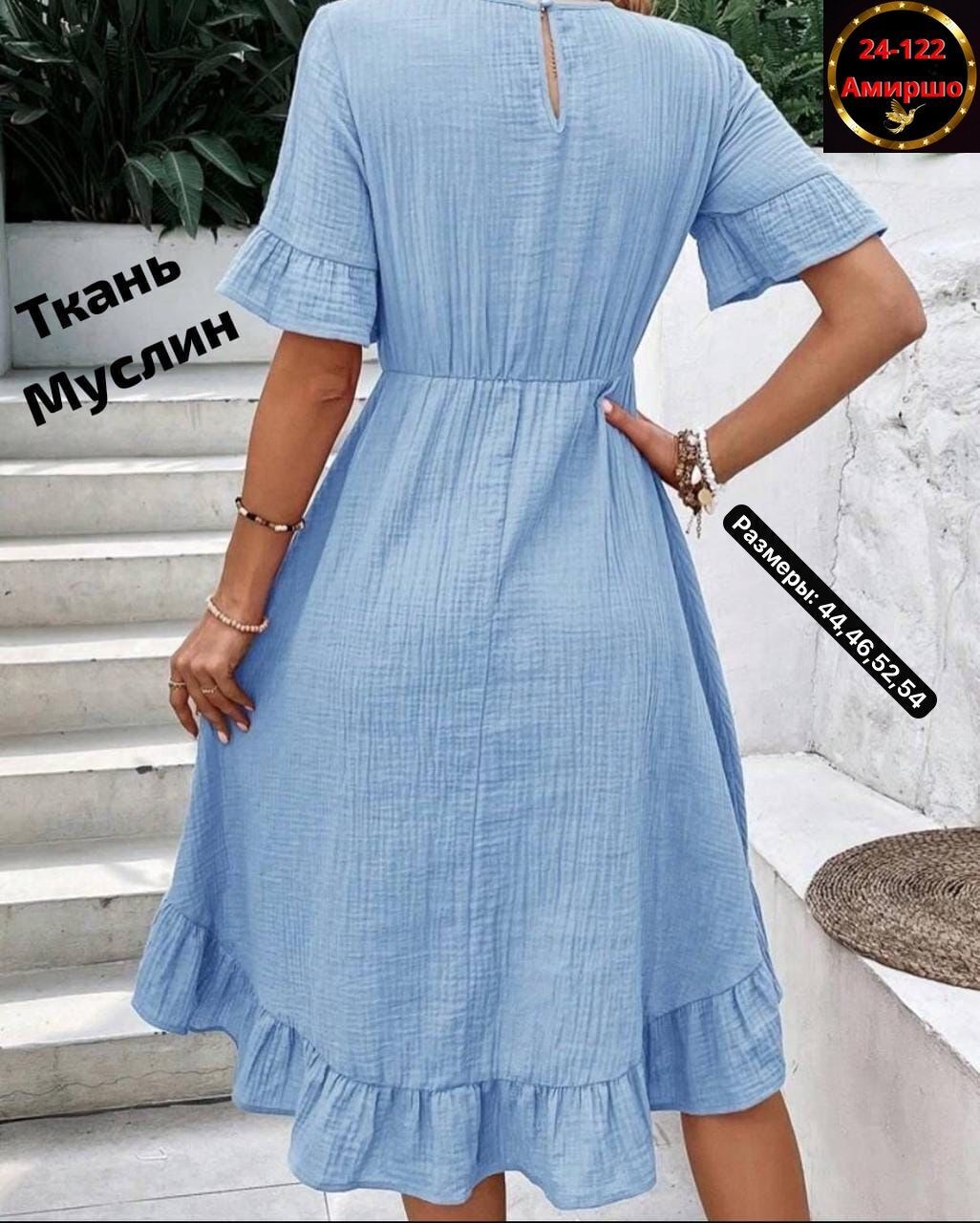 платье летнее женское,платье с оборками,платье летнее платье женское летнее,летнее платье,модное платье