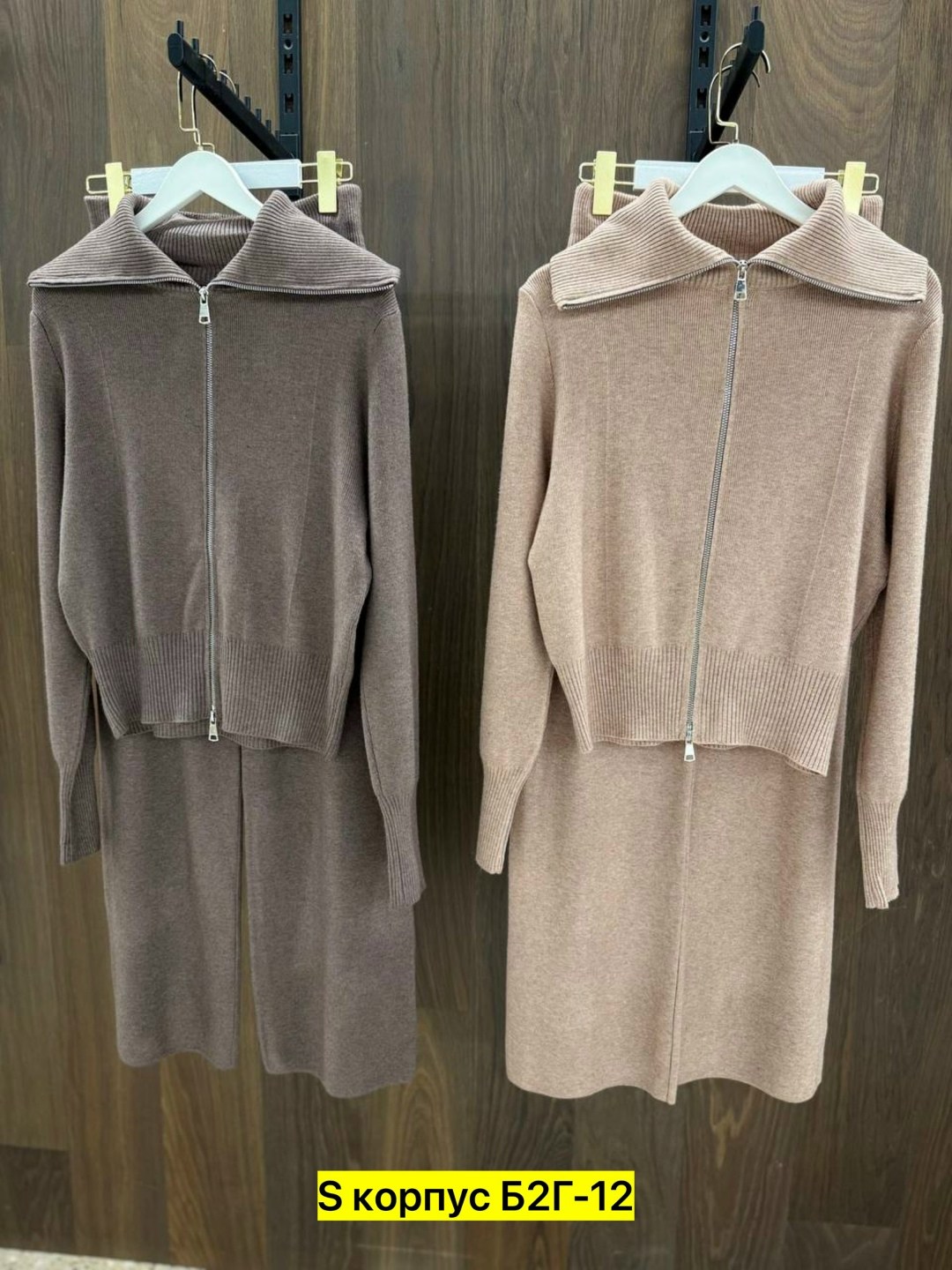 трикотажные костюмы,костюм женский,трикотажные брюки,повседневный трикотажный костюм,