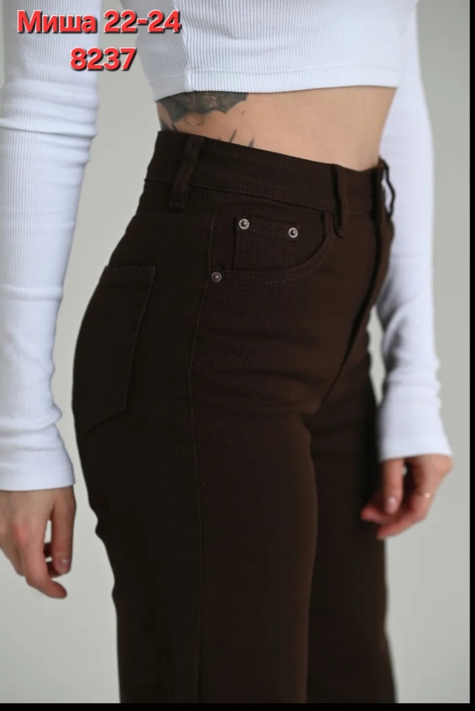 коричневые джинсы,джинсы коричневого цвета,джинсы женские,коричневые джинсы женские,джинсы женские прямые