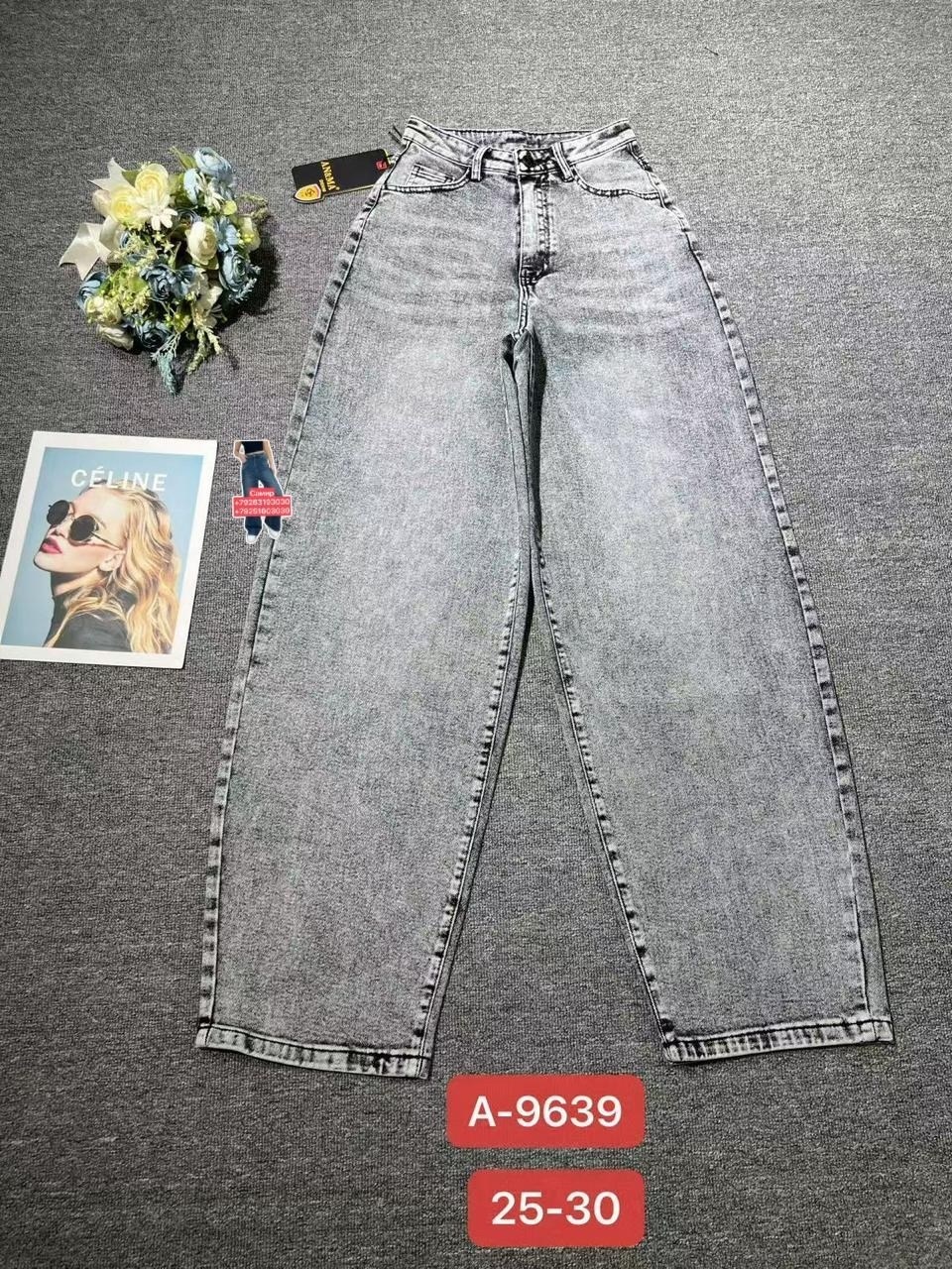 женские джинсы,джинсы,брюки джинсы,штаны джинсы,джинсы джинсы