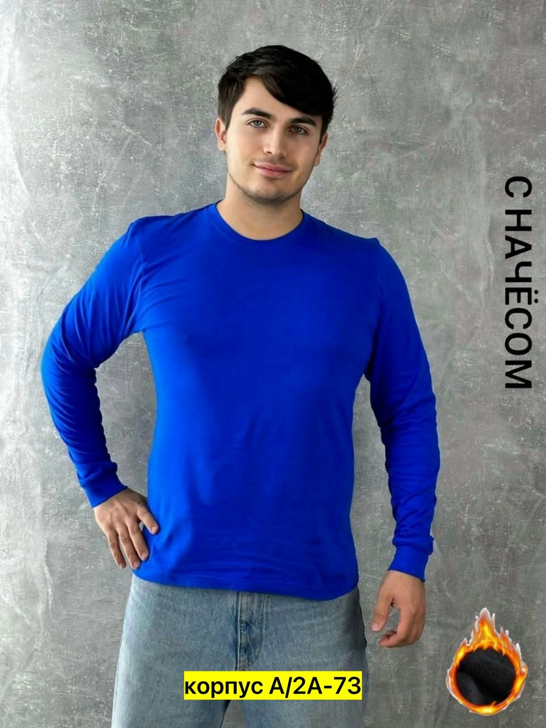 свитшот мужской на флисе,свитшот мужская,мужские свитшоты,свитшот левайс мужской черный,толстовка мужская свитшот мужской