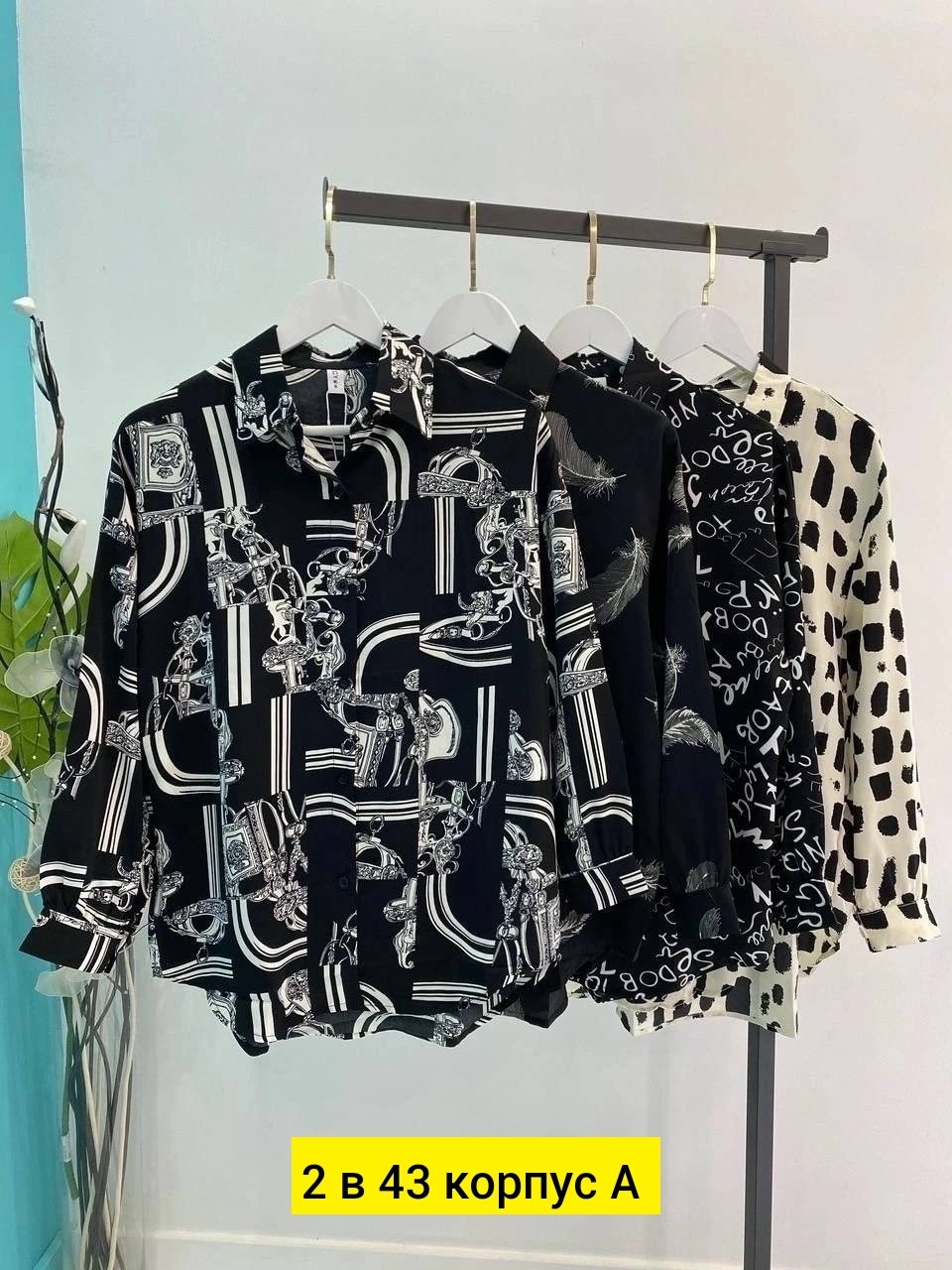 женские блузки и рубашки,блузка женская,женская рубашка,модные блузы,женская блуза
