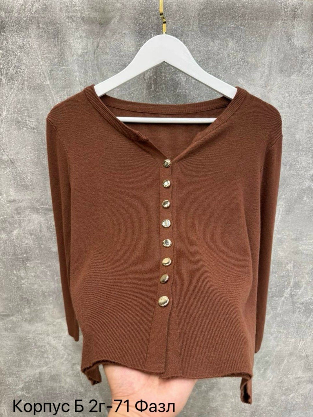 кардиган,кардиган женский,кофта кардиган,повседневный кардиган,кардиган на пуговицах