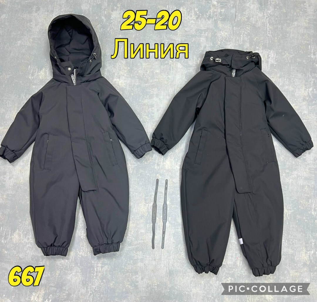 комбинезон демисезонный,комбинезон детский,детский демисезонный комбинезон,детские комбинезоны,комбинезон детский демисезонный непромокаемый
