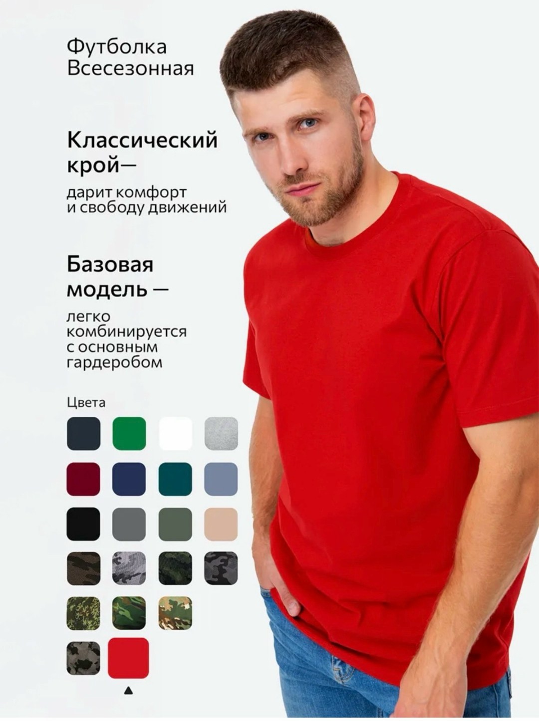 футболки базовая,мужская футболка,мужская базовая футболка,мужская базовая футболка из хлопка 3 шт,футболка мужская uzcotton однотонная базовая