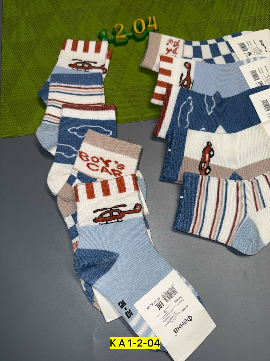 детские носки для мальчика,носки для мальчика набор,набор носки детские,носки детские для мальчика 5 пар,носки для мальчика