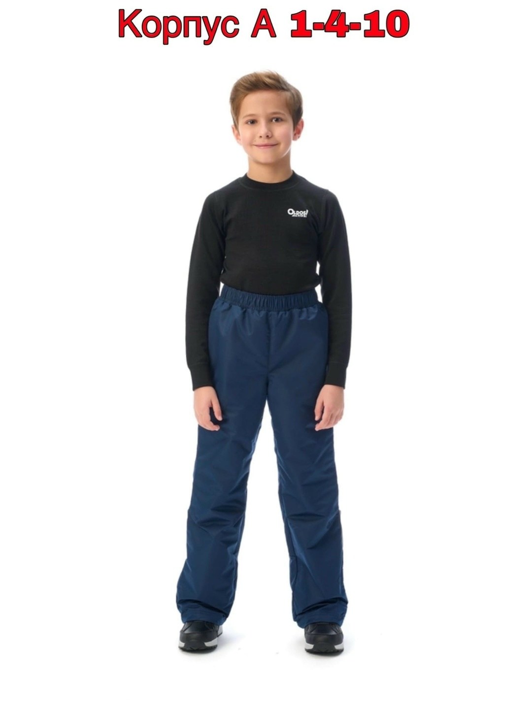 полукомбинезон зимний детский мембрана,демисезонный полукомбинезон,полукомбинезон утепленный crockid,полукомбинезон утепленный,детский полукомбинезон