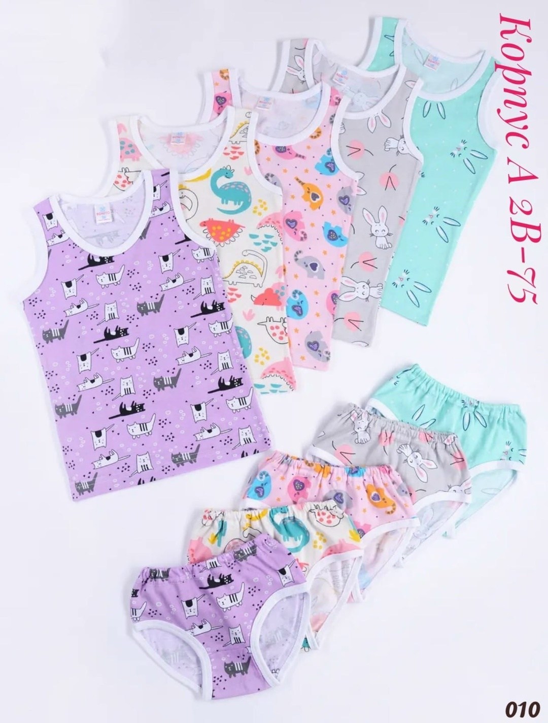 комплект нижнего белья майка и трусы 5 шт bonito kids,детское нижнее белье для девочек,детское нижнее белье,комплект майка и трусы для девочек,нижнее белье для девочек