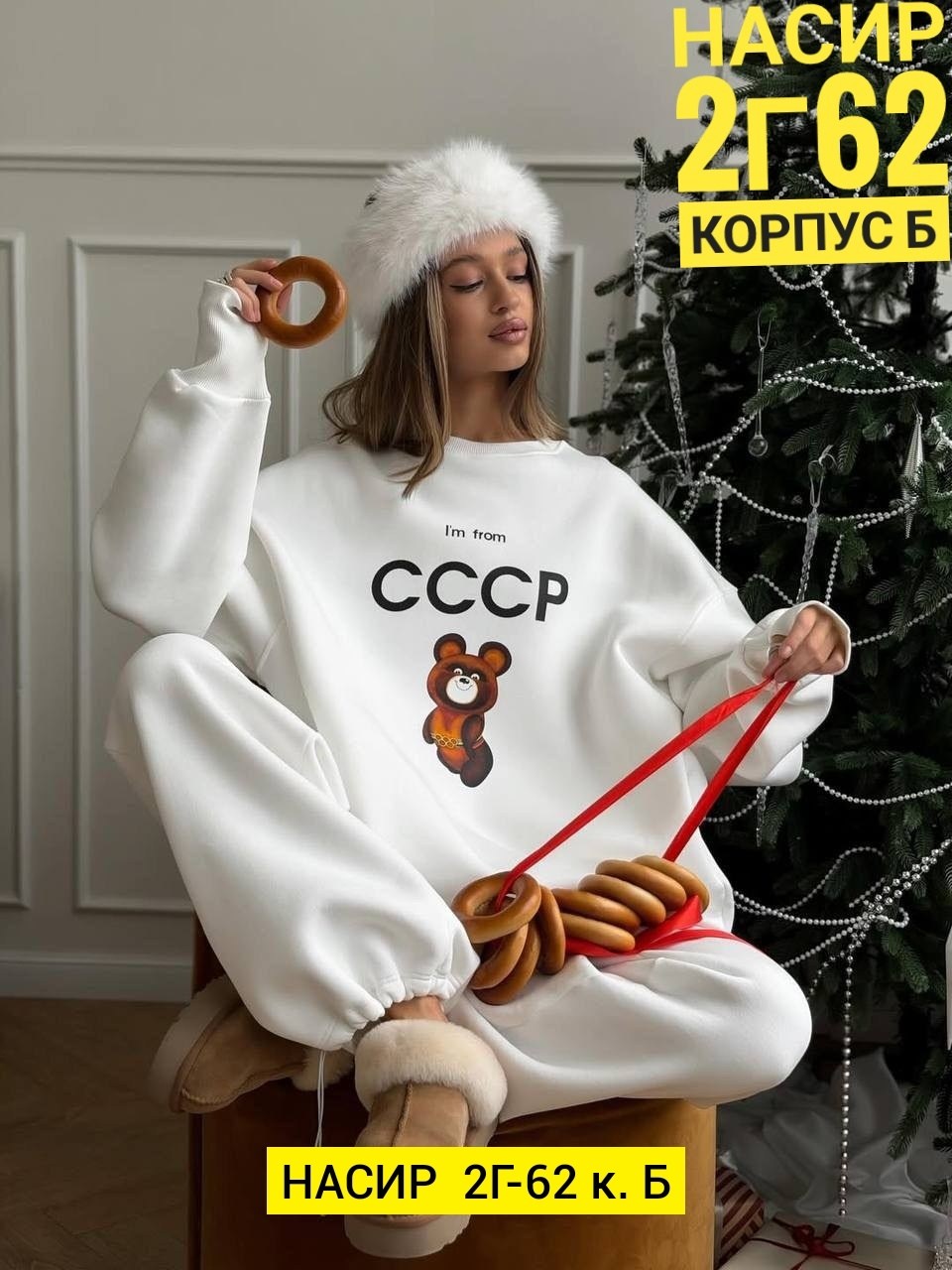костюм спортивный,костюм повседневный,костюм на флисе,женский костюм,костюм