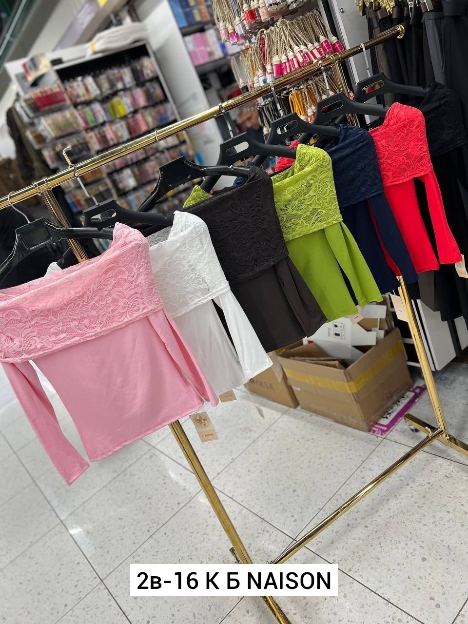 женская кофта,кофточка женская,кофта с открытыми плечами,женская кофта лапша,кофта лапша