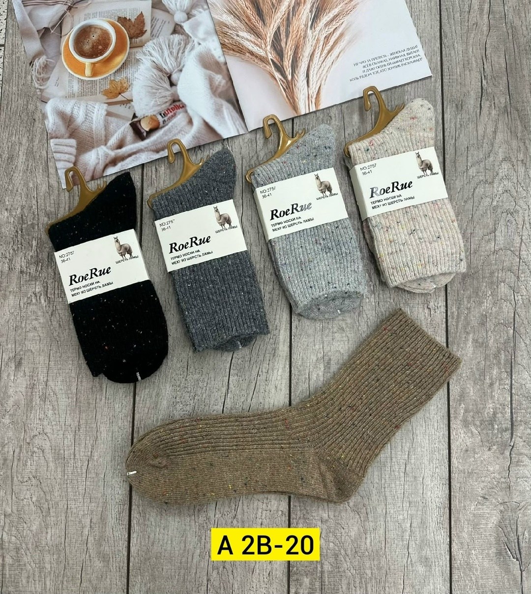 женские носки,мужские носки,носки женские теплые,носки женские 12 пар,носки