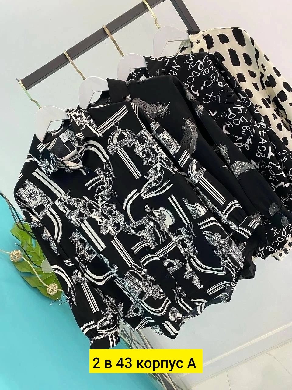 женские блузки и рубашки,блузка женская,женская рубашка,модные блузы,женская блуза