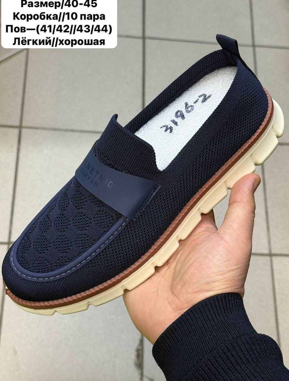 ,мокасин мужские,макасины мужские,мокасины повседневные,мужские слипоны
