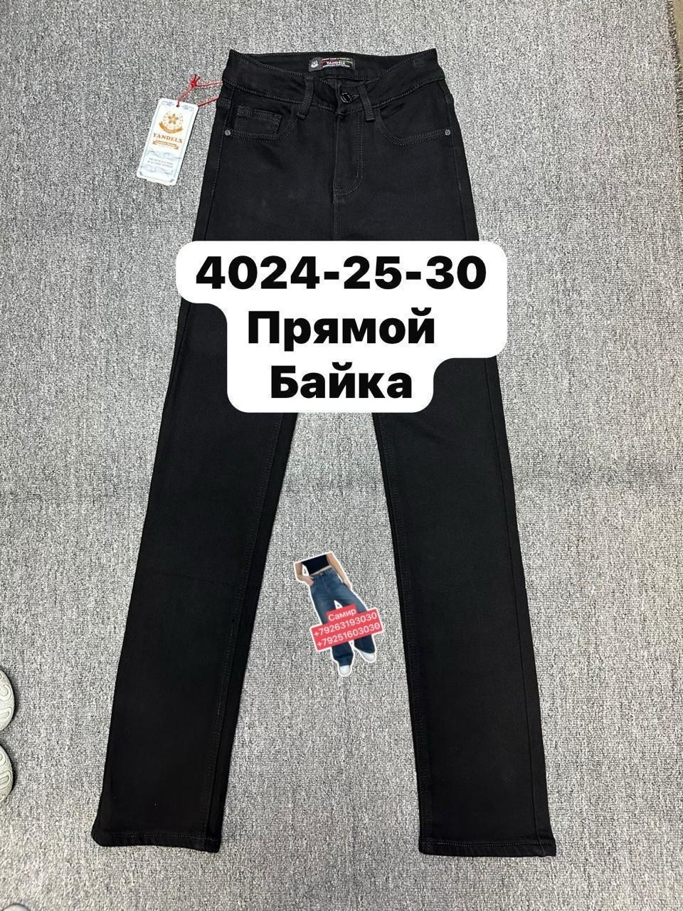 джинсы мужские,джинсы брюки,джинсы повседневные,брюки джинсовые,джинсы черные