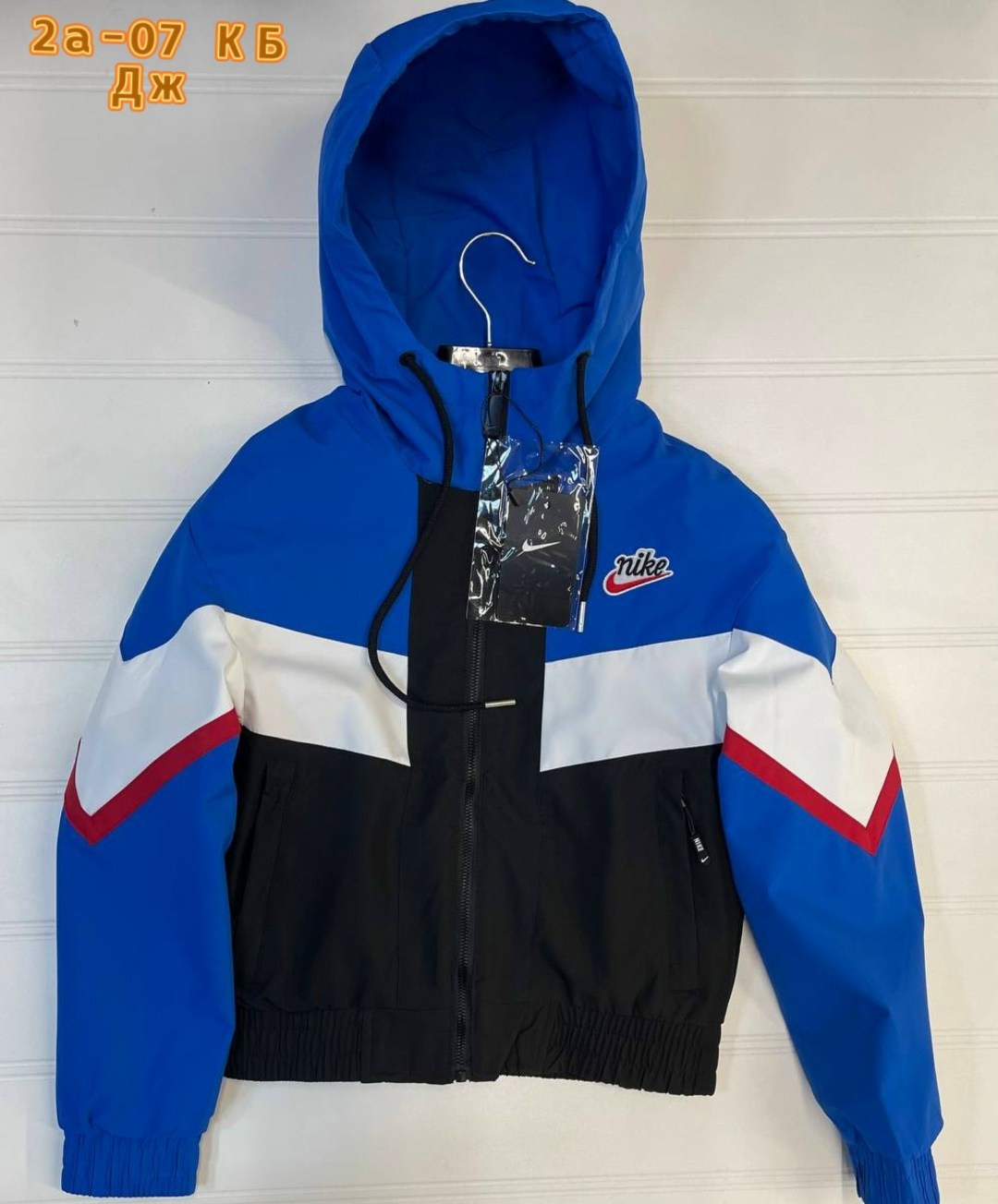 куртка спортивная,nike sportswear windrunner,куртка для мальчика,куртка детская,nike windrunner