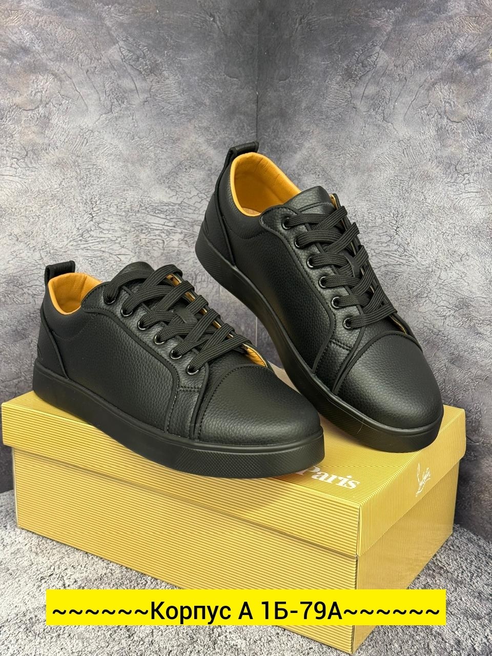 кеды мужские кожаные,,кеды мужские,кеды для мужчин кожа,кеды для мужчин замш