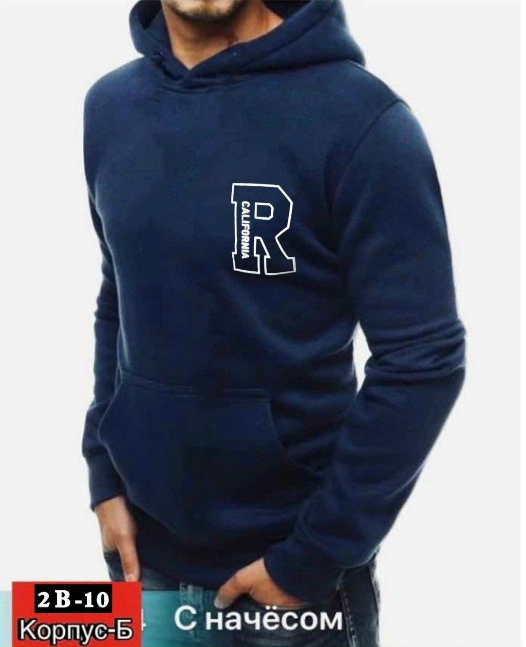 толстовка мужская с капюшоном,толстовки для мужчин,мужская кофта,мужские свитшоты,мужская толстовка