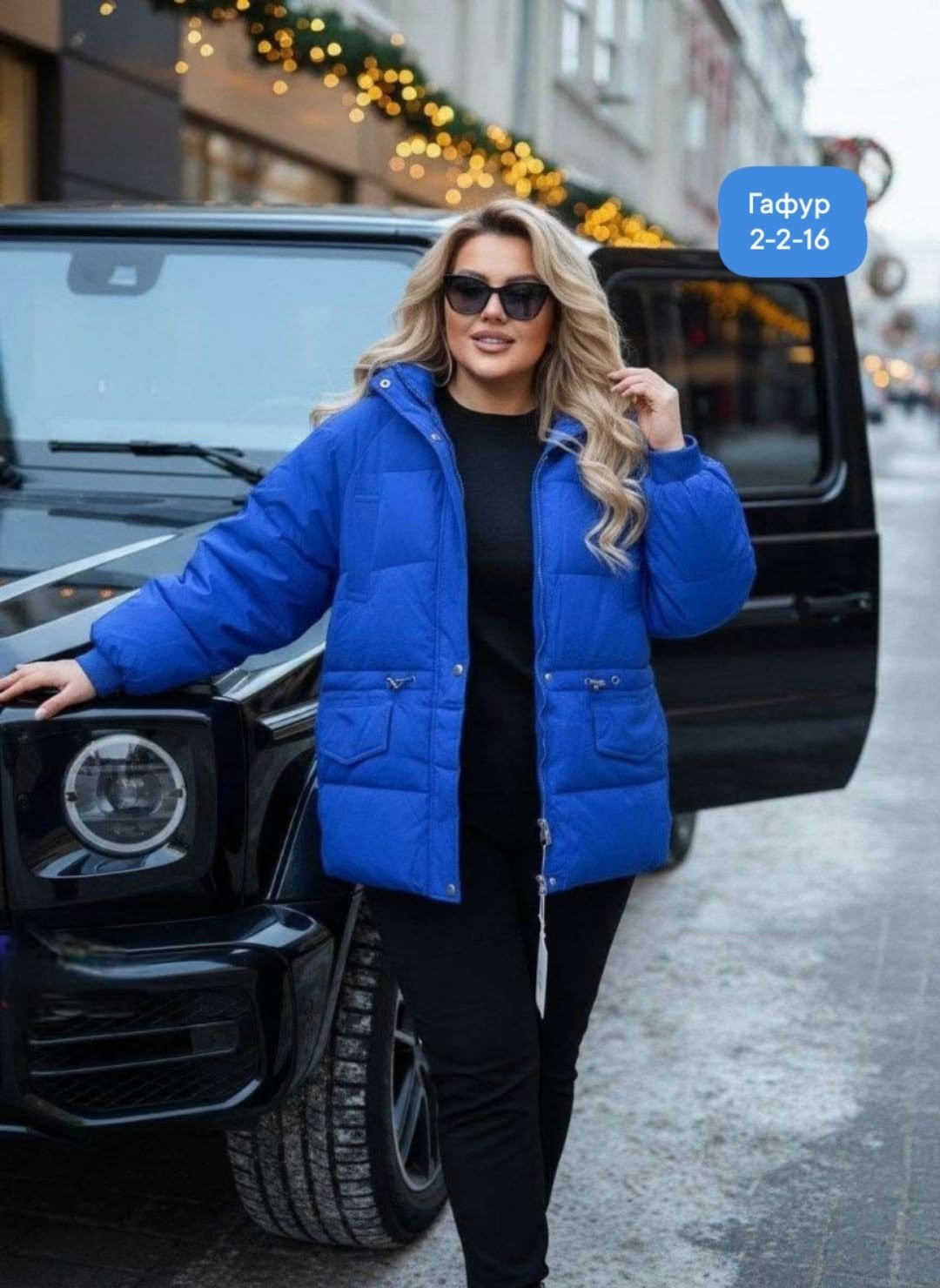 куртка женская,модная куртка,куртка женская демисезонная,куртка,женская зимняя куртка