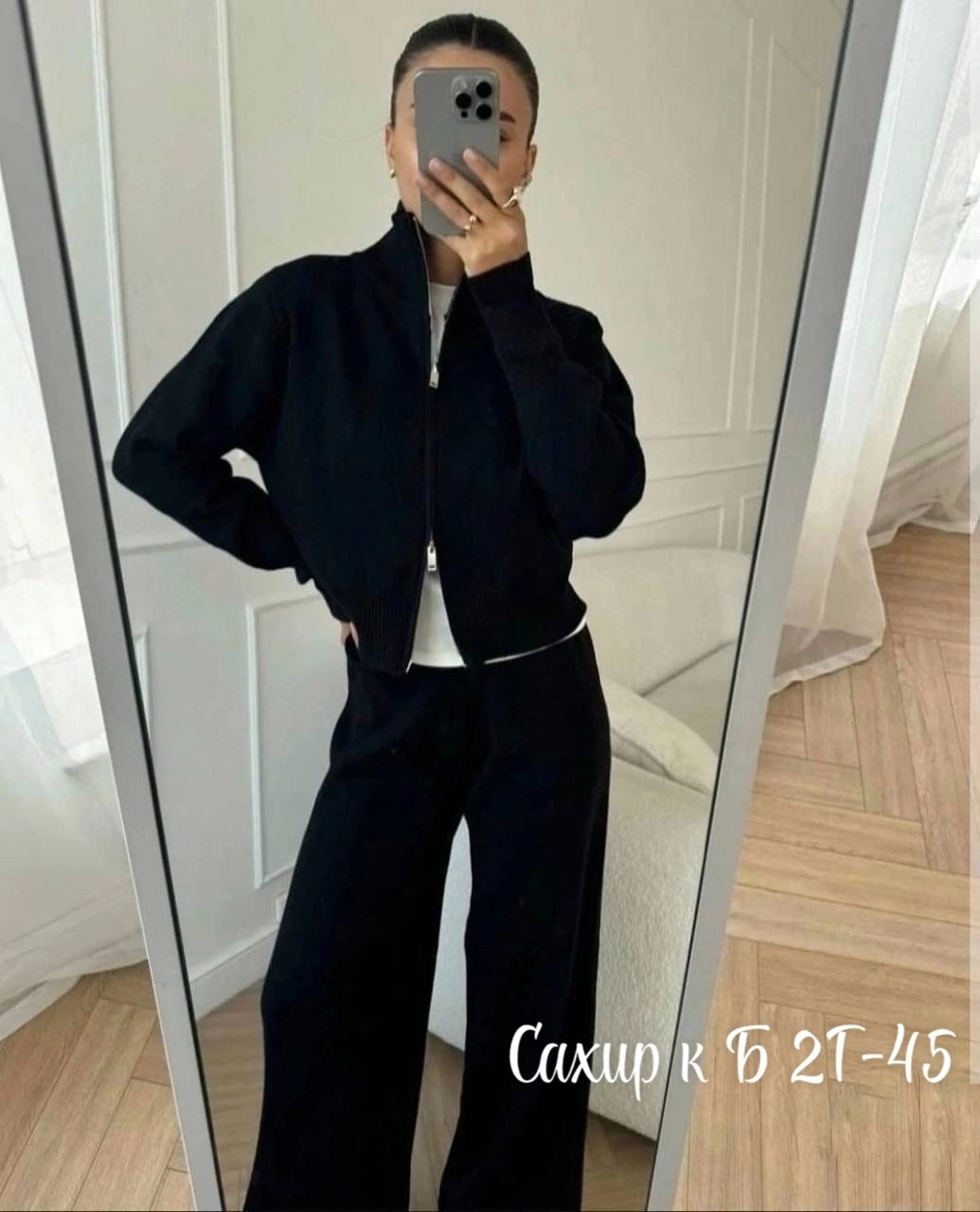 стильные костюмы,костюм двойка кашемир,женский костюм,костюм повседневный,костюмы трикотажные