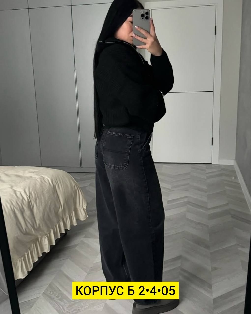 женские джинсы,широкие джинсы женские,женские джинсы трубы,джинсы брюки,джинсы широкие