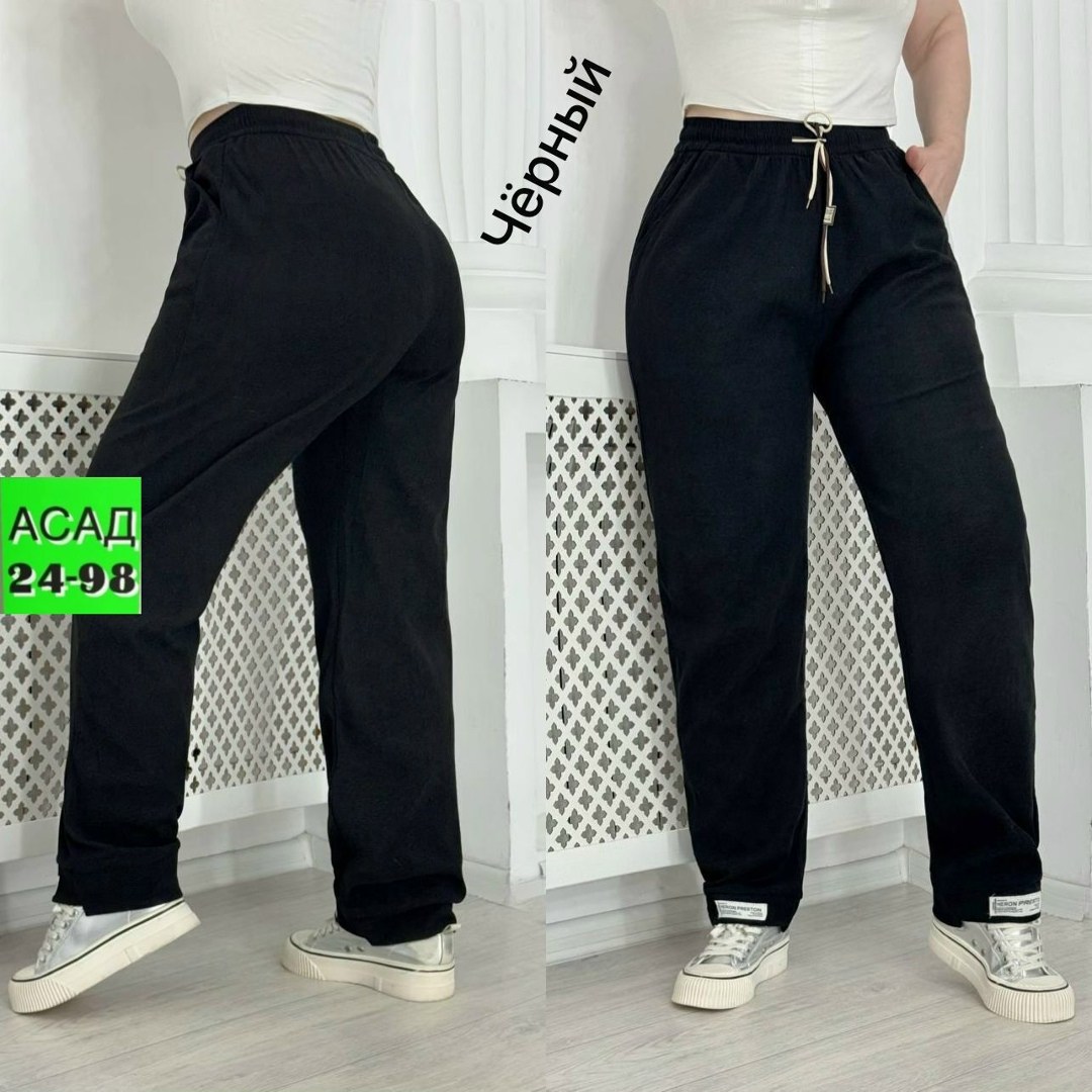 брюки трикотажные,штаны брюки спортивные,брюки штаны,брюки спортивные женская,джинсы брюки