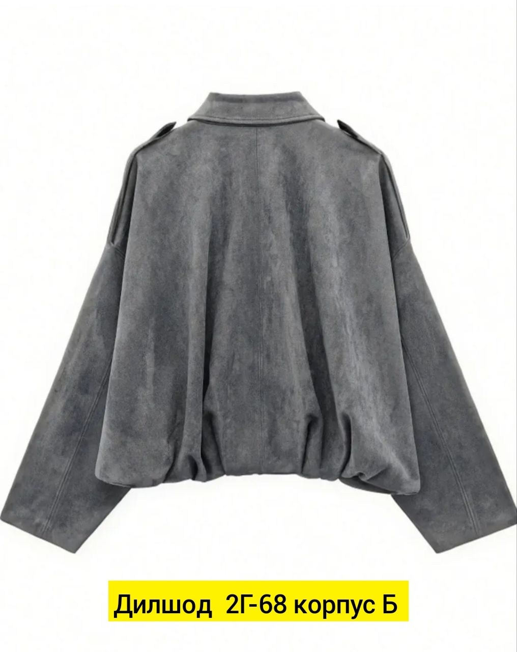 куртка стильная,замшевая куртка,кожаная куртка,пальто и куртки,куртка женская кожаная