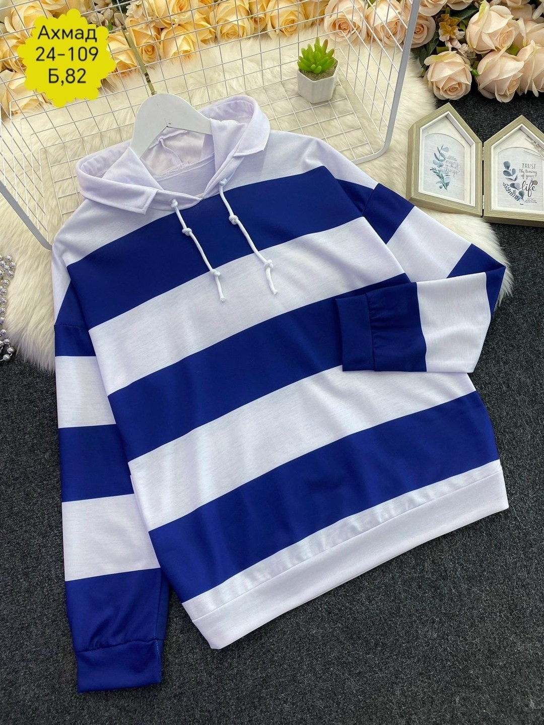 женская толстовка с капюшоном,модные женские толстовки,толстовка в полоску,модные толстовки с капюшоном,толстовка с капюшоном в полоску