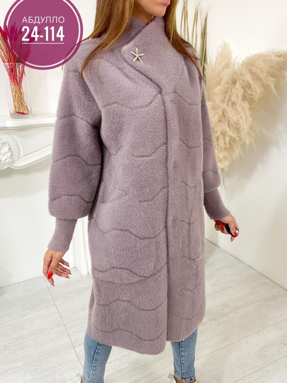 кардиган из альпаки,кардиган под альпаку,кардиган альпака,модное пальто,пальто под альпаку розовое