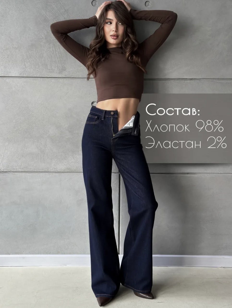 джинсы темно-синие широкие клеш norma jeane,джинсы прямые с высокой посадкой,женские джинсы,модные джинсы,широкие джинсы