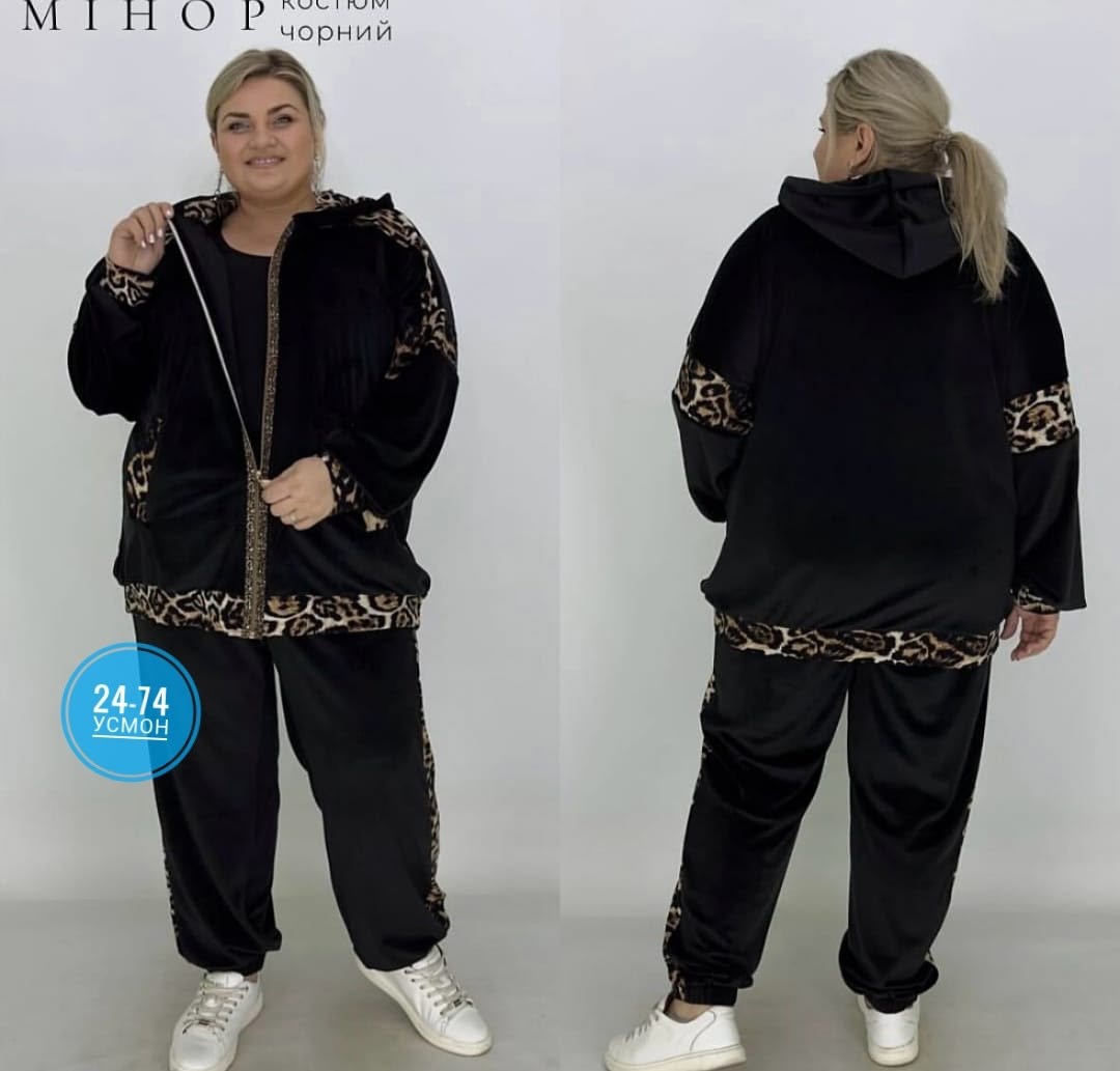 спортивные костюмы женские,велюровые костюмы,велюровый костюм большие размеры brozko,велюровый костюм тройка женский,велюровый спортивный костюм больших размеров