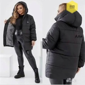 Верхняя одежда