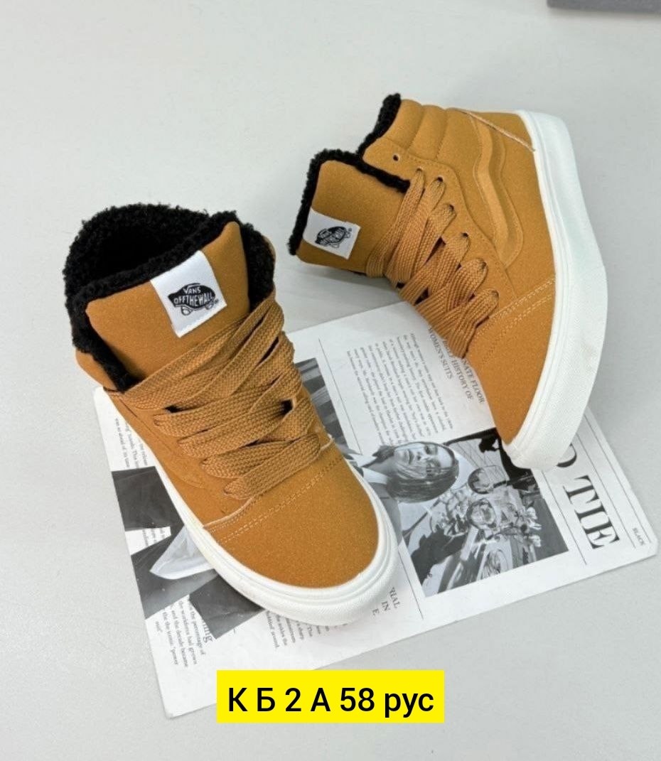 ,кроссовки vans,кроссовки высокие мужские, вансы,кеды vans