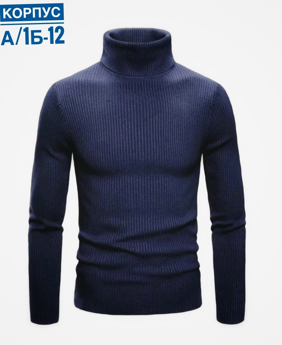 мужской свитер с высоким воротником,свитер с высоким воротником,свитер с высоким воротом,свитера мужская,свитер с воротником