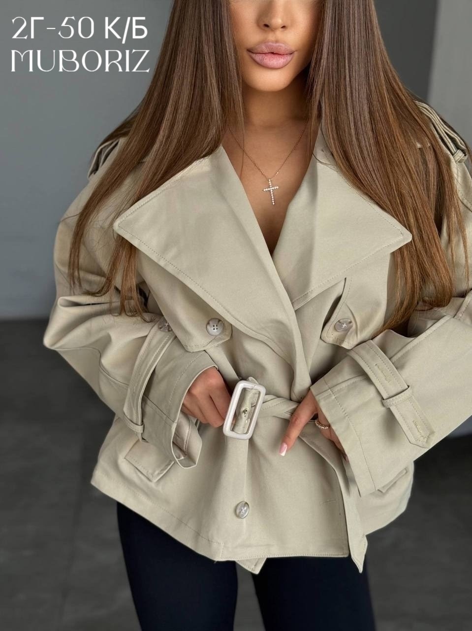 стильные куртки,куртка тренч,куртка женская,куртка женская белая,тренч женский