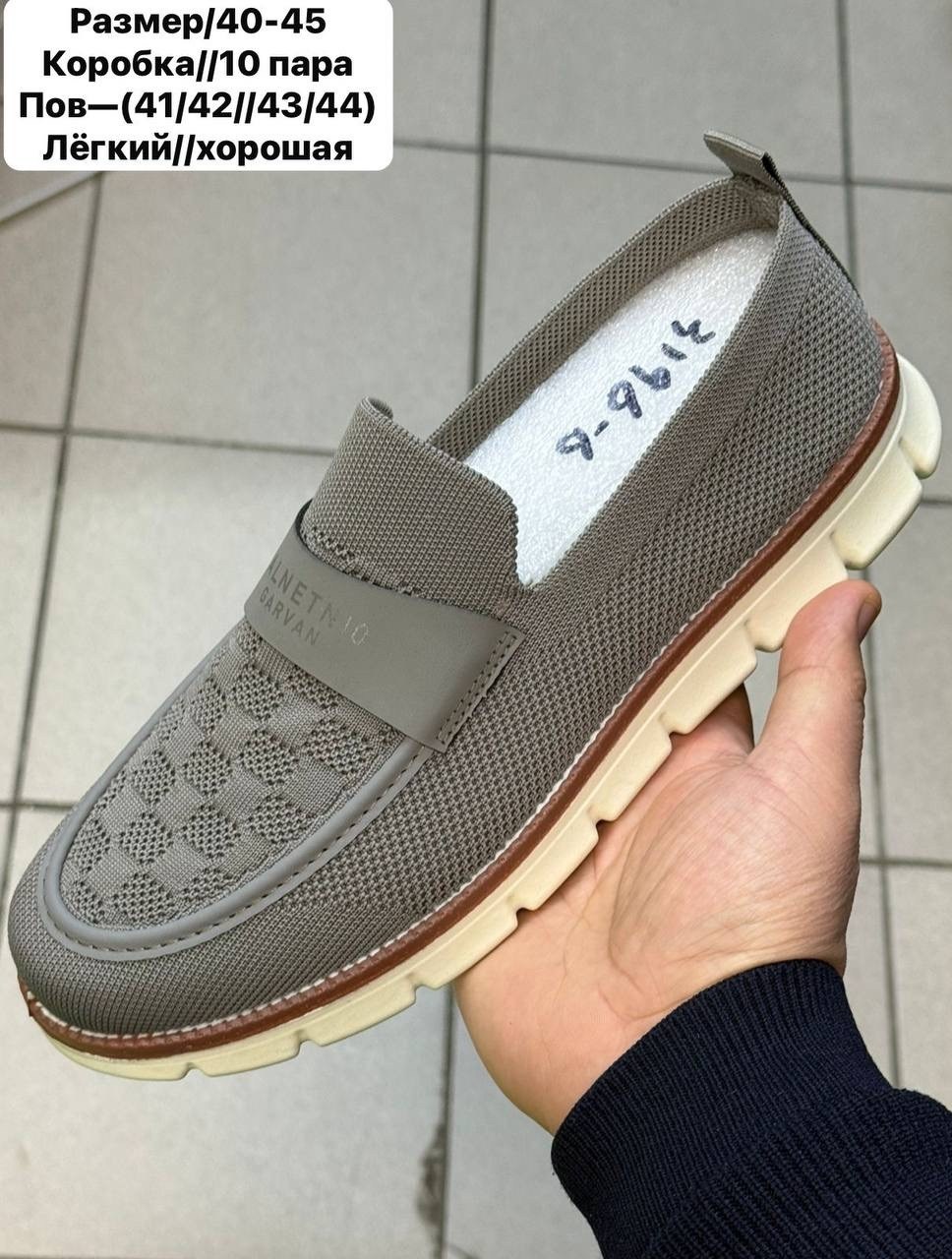 ,мокасин мужские,макасины мужские,мокасины повседневные,мужские слипоны