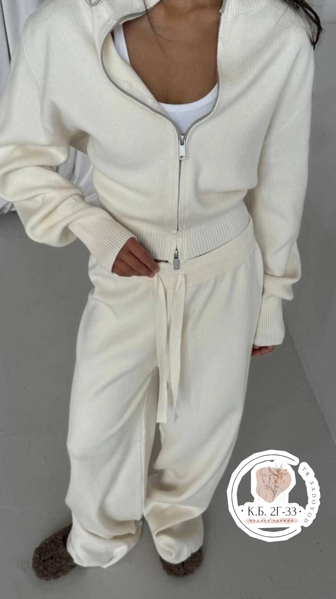 вязаные костюмы женские,вязаные костюмы,трикотажные костюмы женские,костюм вязаный с брюками,костюм двойка кашемир