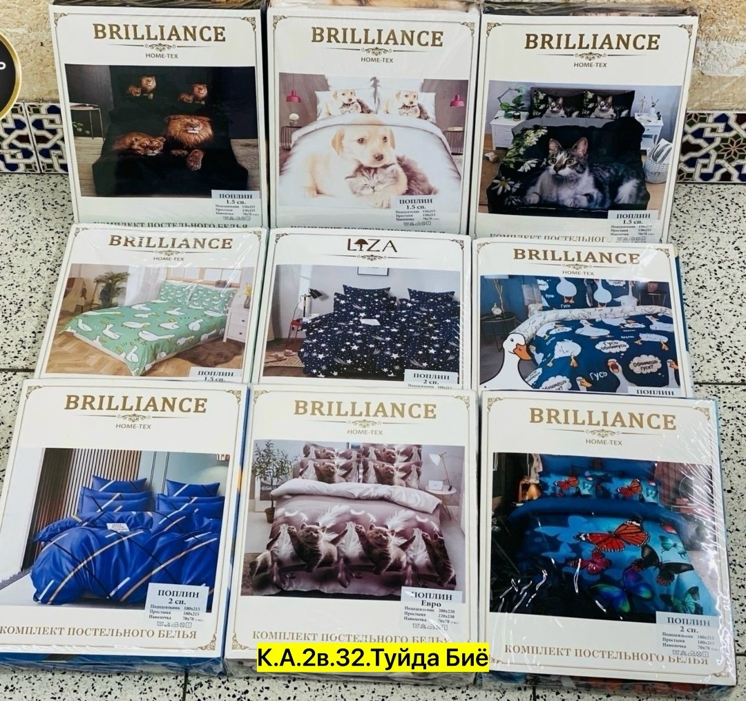 постельного белья,постельное белье комплект, постельное белье, покрывало,рынок  постельное белье