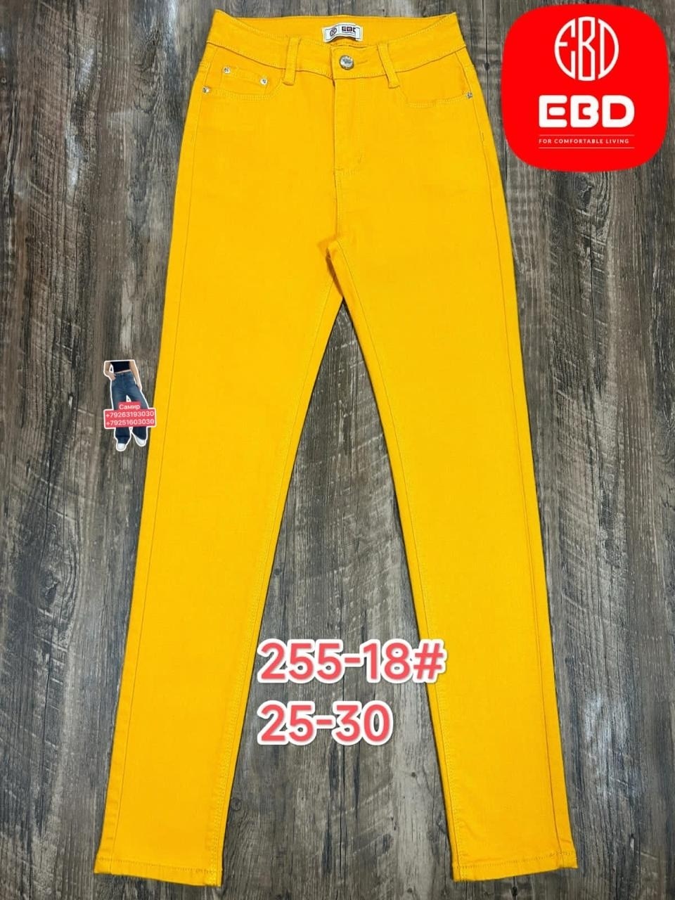 женские джинсы,джинсы черные,джеггинсы джинсы,джинсы брюки,джинсы женские черные