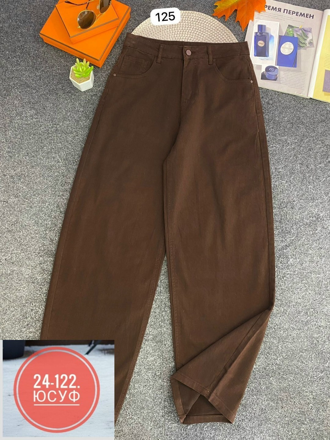 коричневые джинсы женские,коричневые джинсы,женские джинсы,брюки джинсы,джинсы женские прямые