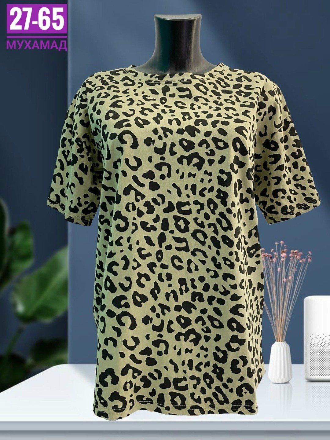 футболки женская,футболки женские больших размеров,женская кофта,женские футболки с принтом,туника домашняя