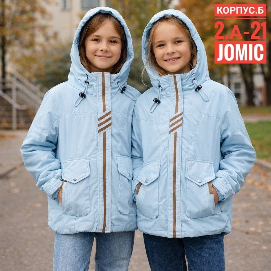 демисезонная куртка,куртка для девочки демисезонная,куртка для детей,куртка для подростка,куртка для подростка демисезонная