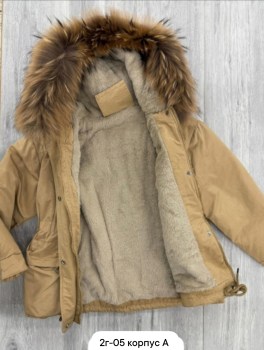 Верхняя одежда