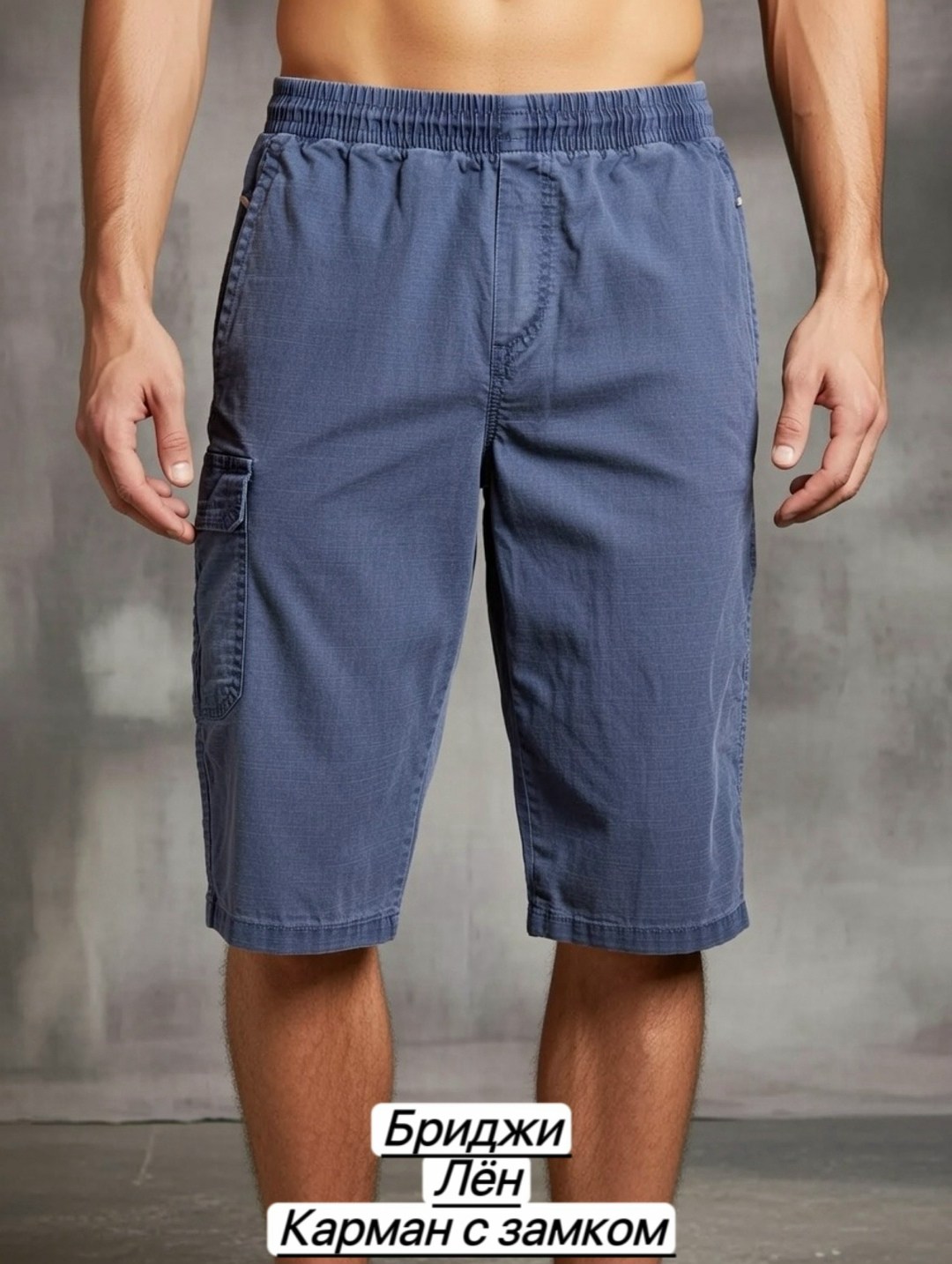 шорты мужские,шорты летние мужские,шорты мужские летние карго с карманами,карго шорты мужские,шорты бриджи