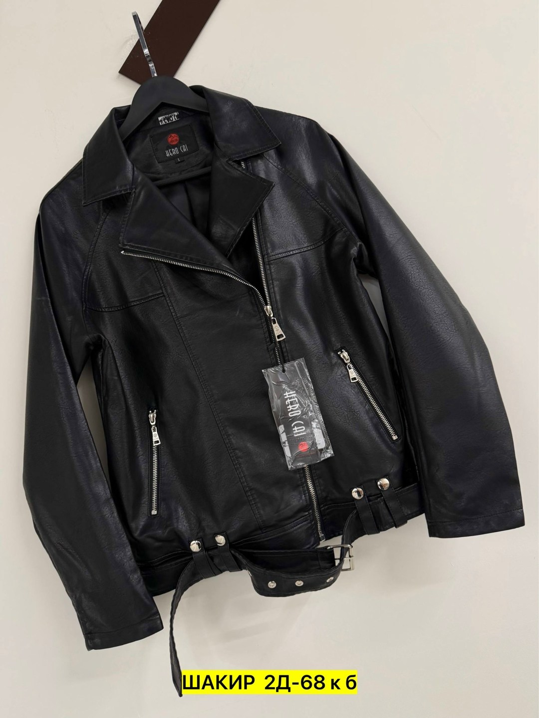 женская кожаная куртка,кожаная куртка,женская куртка,куртка из экокожи женская,куртка из экокожи