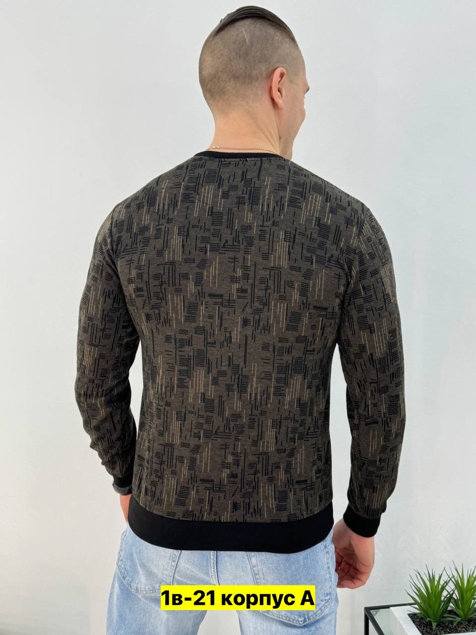 мужская кофта,кофта трикотажная,свитшот мужская,джемпер теплый,мужские свитшоты