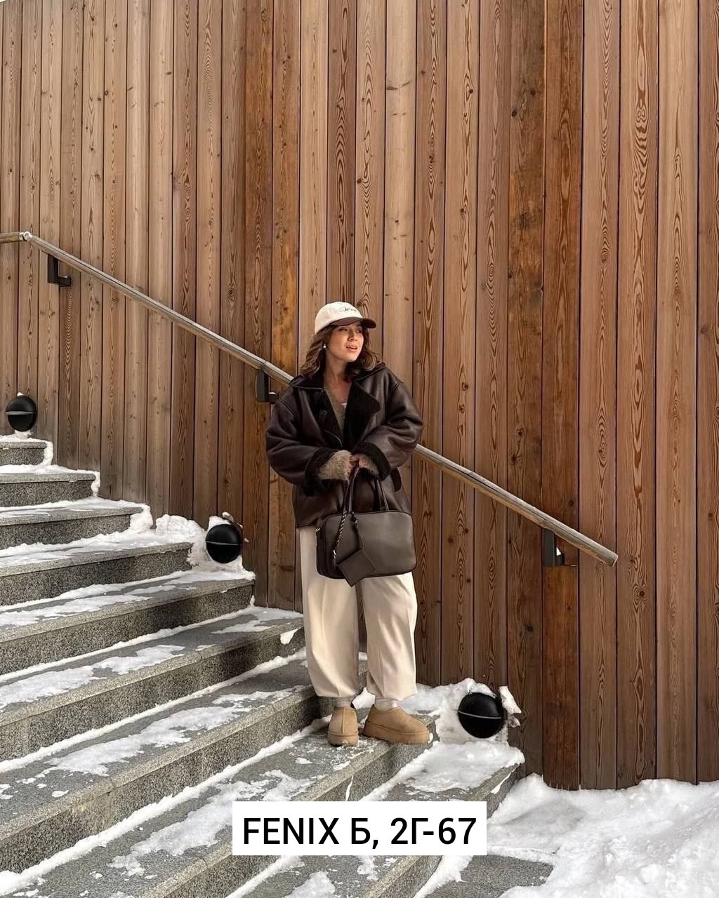 стильная дубленка,дубленка авиатор коричневая siore,дубленка оверсайз,кожаная куртка,теплое пальто