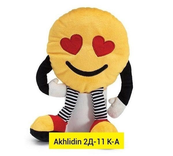 подушка смайлик,мягкие игрушки смайлики,смайлики эмоджи,игрушка смайлик,милые смайлики