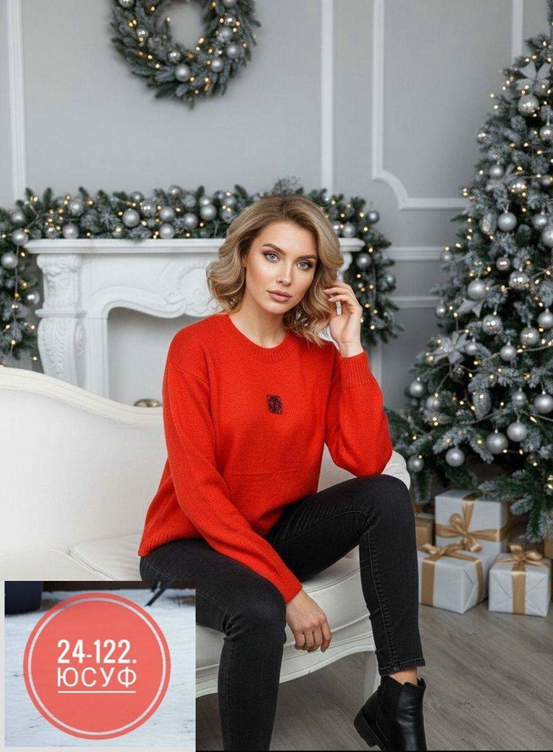 кофта женская,свитера женские,джемпера женские,свитер кофта,модные кофты 2026